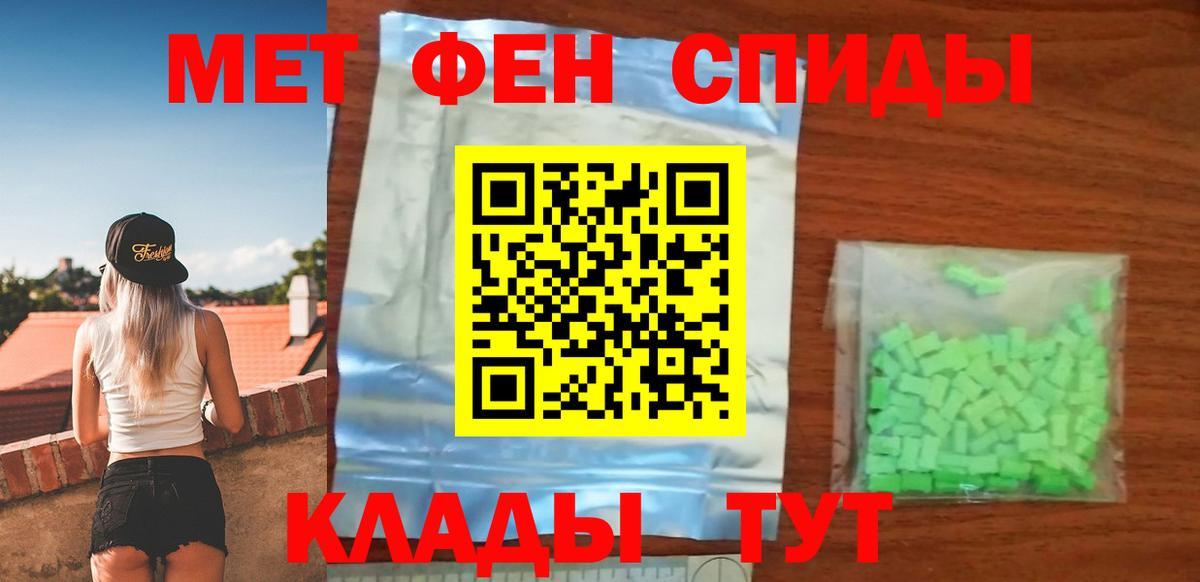 Amphetamine Premium Благодарный