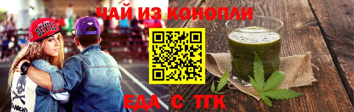Благодарный  Canna-Cookies марихуана  Вход с VPN 
