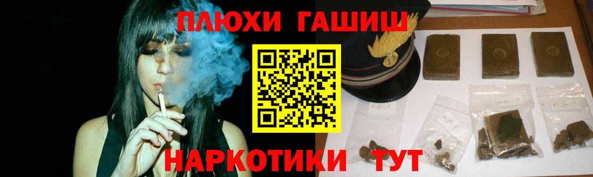 Благодарный  ГАШ убойный  Вход с VPN  ГАШ  Гашиш Ice-O-Lator 