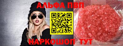 круглые Ачхой-Мартан