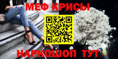 герыч Анжеро-Судженск