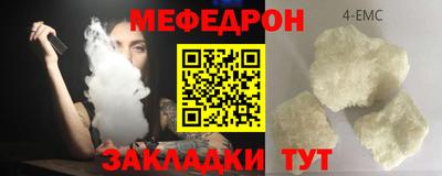 прущие крисы Анапа