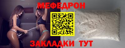 круглые Ачхой-Мартан