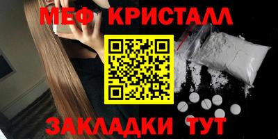 прущие крисы Анапа