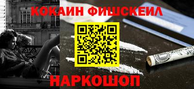 прущие крисы Анапа