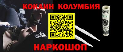 круглые Ачхой-Мартан