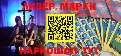 круглые Ачхой-Мартан