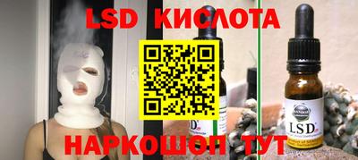 мефедрон мука Ангарск