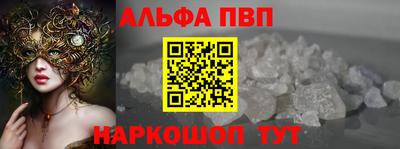 круглые Ачхой-Мартан