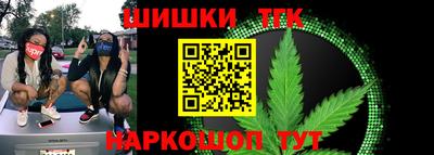 трава Аша