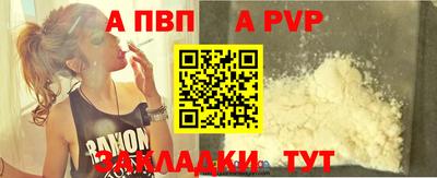 трава Аша