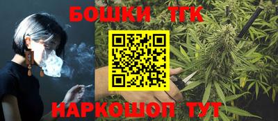 герыч Анжеро-Судженск