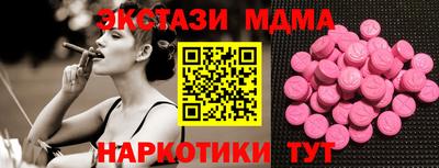 прущие крисы Анапа