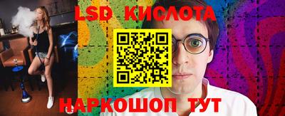 герыч Анжеро-Судженск