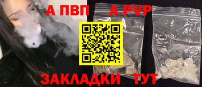 круглые Ачхой-Мартан