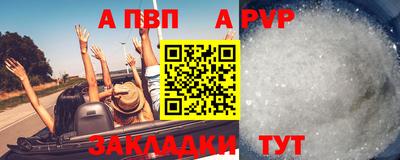 прущие крисы Анапа