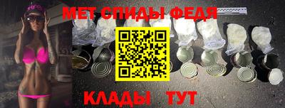 мефедрон мука Ангарск