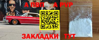 трава Аша