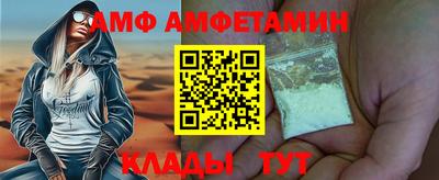 мефедрон мука Ангарск