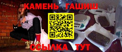 прущие крисы Анапа