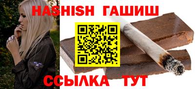трава Аша