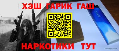герыч Анжеро-Судженск