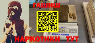 трава Аша