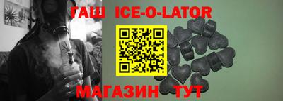 трава Аша