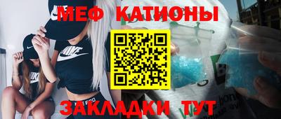 круглые Ачхой-Мартан