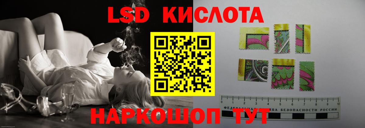 ЛСД экстази ecstasy  Вход с VPN  Благодарный  Лсд 25 экстази кислота 