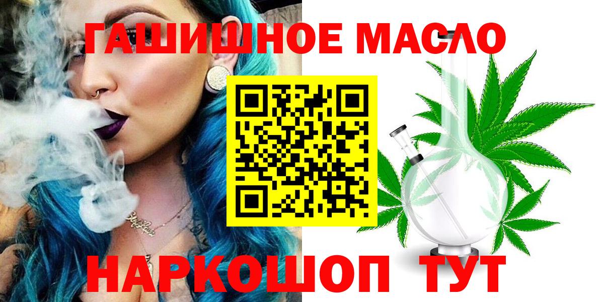 Дистиллят ТГК концентрат Благодарный