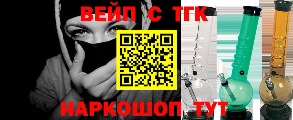 Меф МЯУ МЯУ кристаллы  ГЕРОИН  Cocaine  ГАШ  LSD-25  Благодарный  Вход с VPN  NBOMe  Бошки Шишки 