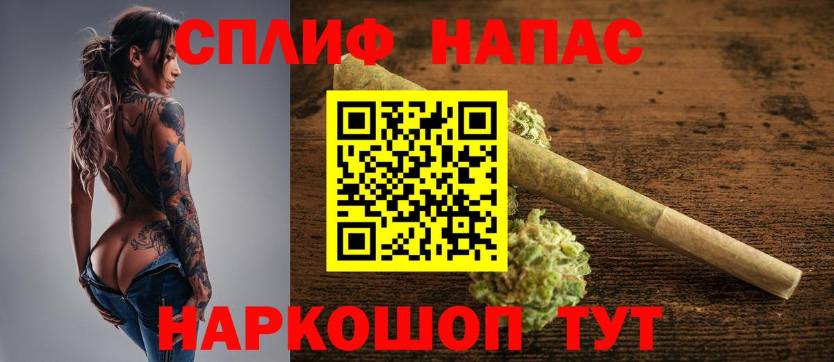 Конопля марихуана  Вход с VPN  Канабис Ganja  Конопля индика  Благодарный 